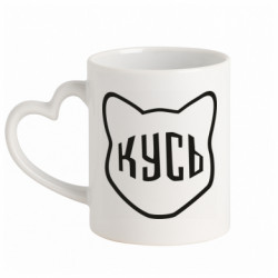 Кружки з ручкою у вигляді серця