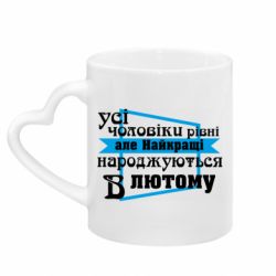 Кружки з ручкою у вигляді серця