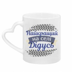 Кружки з ручкою у вигляді серця - FATLINE