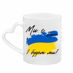 Кружки с ручкой в виде сердца