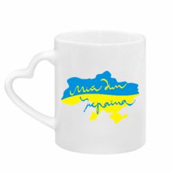 Кружки з ручкою у вигляді серця - FATLINE