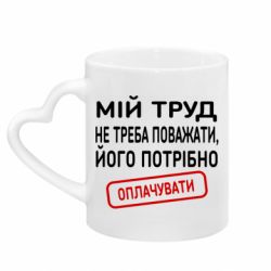 Кружки с ручкой в виде сердца