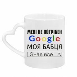 Кружки з ручкою у вигляді серця - FATLINE