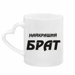 Кружки з ручкою у вигляді серця - FATLINE