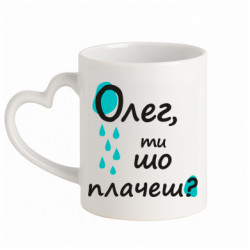 Кружки с ручкой в виде сердца