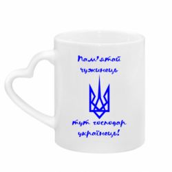 Кружки з ручкою у вигляді серця - FATLINE