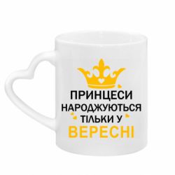 Кружки з ручкою у вигляді серця - FATLINE