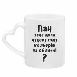 Кружки с ручкой в виде сердца