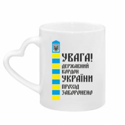 Кружки з ручкою у вигляді серця - FATLINE