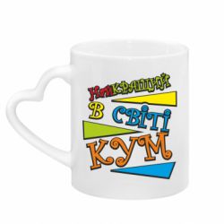 Кружки з ручкою у вигляді серця - FATLINE