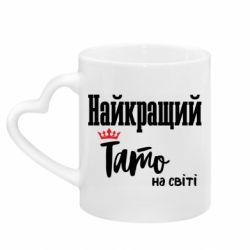 Кружки з ручкою у вигляді серця - FATLINE