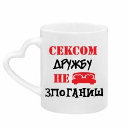 Кружки з ручкою у вигляді серця - FATLINE
