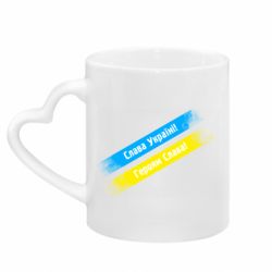 Кружки з ручкою у вигляді серця - FATLINE