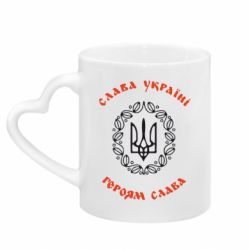 Кружки з ручкою у вигляді серця - FATLINE