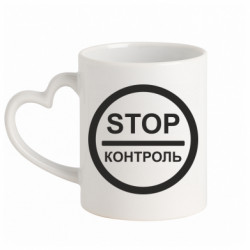Кружки з ручкою у вигляді серця