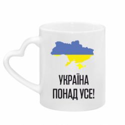 Кружки з ручкою у вигляді серця - FATLINE