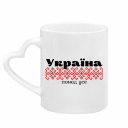 Кружки з ручкою у вигляді серця - FATLINE