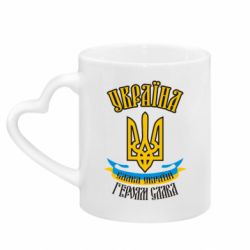 Кружки з ручкою у вигляді серця - FATLINE