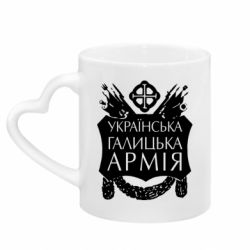 Кружки з ручкою у вигляді серця - FATLINE