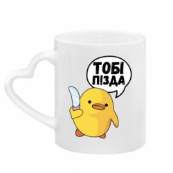Кружки з ручкою у вигляді серця - FATLINE
