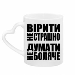 Кружки с ручкой в виде сердца