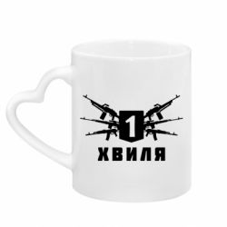 Кружки с ручкой в виде сердца