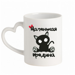Кружки с ручкой в виде сердца