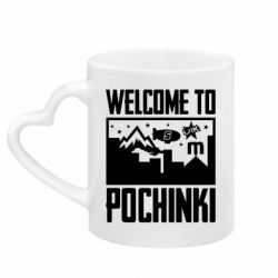 Кружки з ручкою у вигляді серця