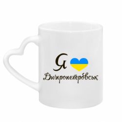 Кружки з ручкою у вигляді серця - FATLINE