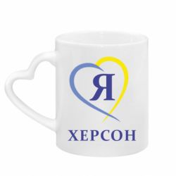 Кружки з ручкою у вигляді серця - FATLINE