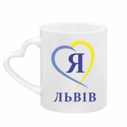 Кружки з ручкою у вигляді серця - FATLINE