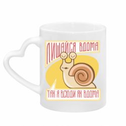 Кружки з ручкою у вигляді серця - FATLINE