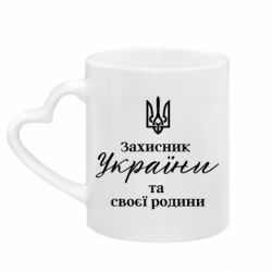 Кружки з ручкою у вигляді серця - FATLINE