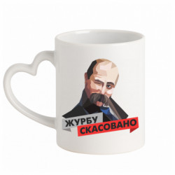 Кружки с ручкой в виде сердца