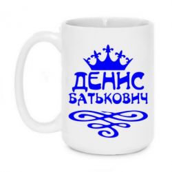 Кружки 420ml