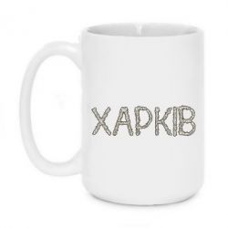 Кружки 420ml