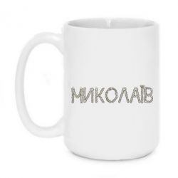 Кружки 420ml - FATLINE