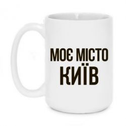 Кружки 420ml - FATLINE