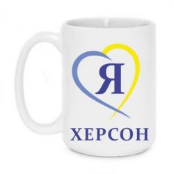 Кружки 420ml