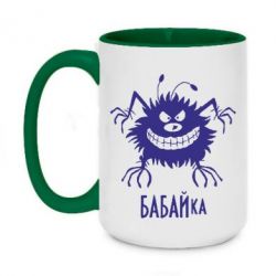 Кружки двухцветные 420ml