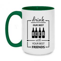 Кружки двухцветные 420ml