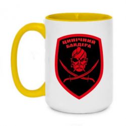 Кружки двоколірні 420ml