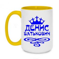 Кружки двоколірні 420ml