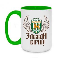 Кружки двоколірні 420ml