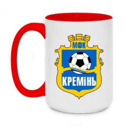 Кружки двоколірні 420ml