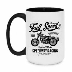 Кружки двухцветные 420ml