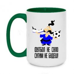 Кружки двоколірні 420ml