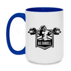 Кружки двухцветные 420ml