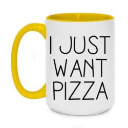 Кружки двухцветные 420ml