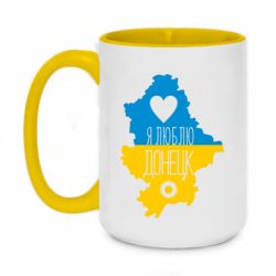 Кружки двухцветные 420ml